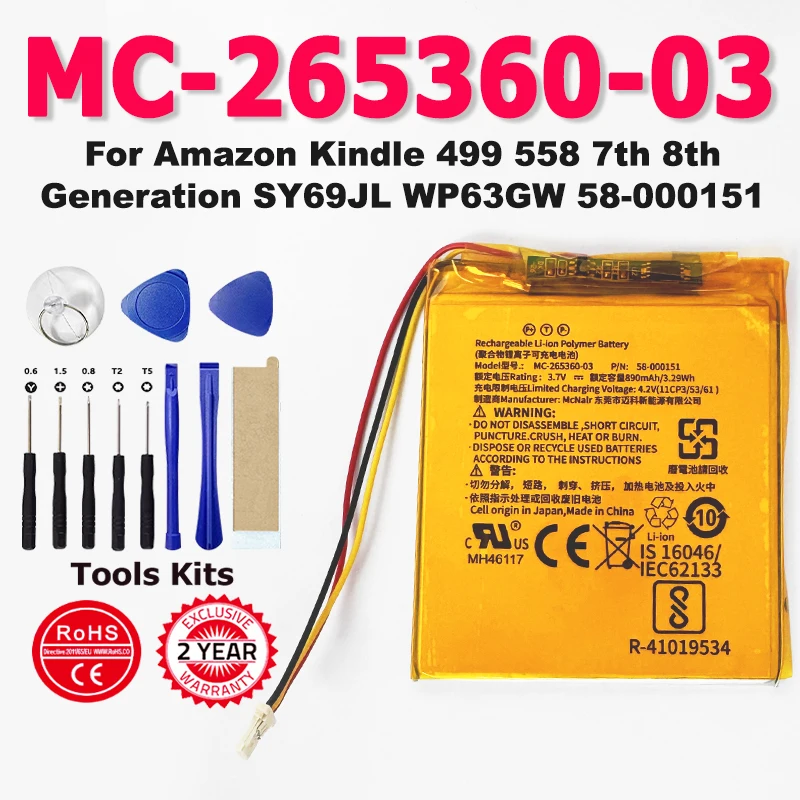 

MC-265360-03 для Kindle 499 558, 7-го и 8-го поколения SY69JL WP63GW 58-000151 MC-265360-03, аккумулятор для телефона