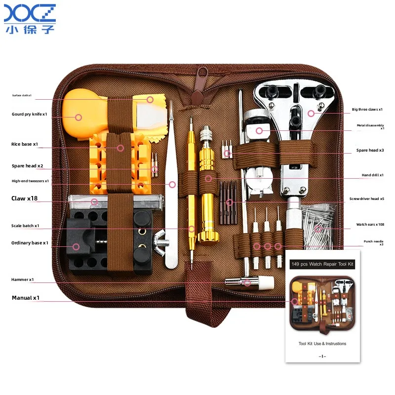 뒷면 커버 제거, 스트랩 교체, 배터리 교체, 시계 수리 키트를 포함한 시계 수리 도구 세트 149개