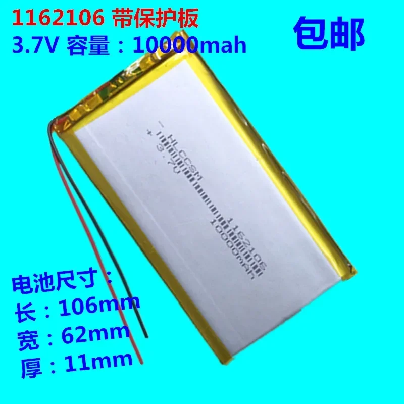 1162110 1162106 3.7 V Polymer Lithium Battery 10000 mAh 1160110 Charger General