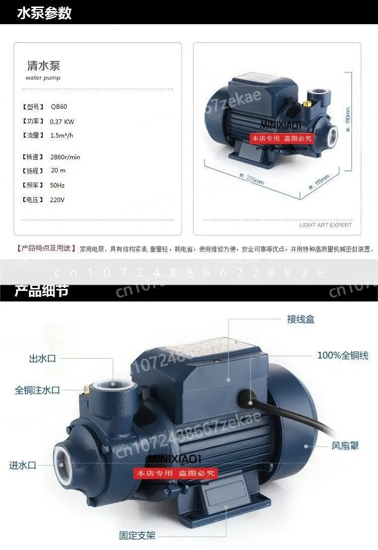 370W 550W 750W Vortex Pump Large Lift Waterproof Clean Water Pump Regenerative Cleaning Motor Machine Speed Double Sealing