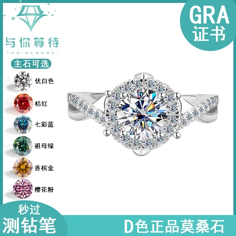 

Хит продаж, стерлинговое серебро S925, королевская поместь, муасса, бриллиант, комплект тяжелой промышленности, женское кольцо, высококачественное кольцо с бриллиантом