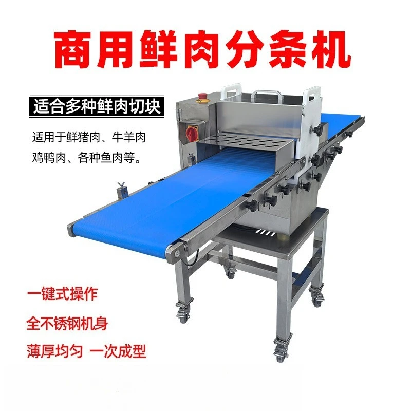commercial meat slicer fresh meat slitting and dicing machine dicing machine