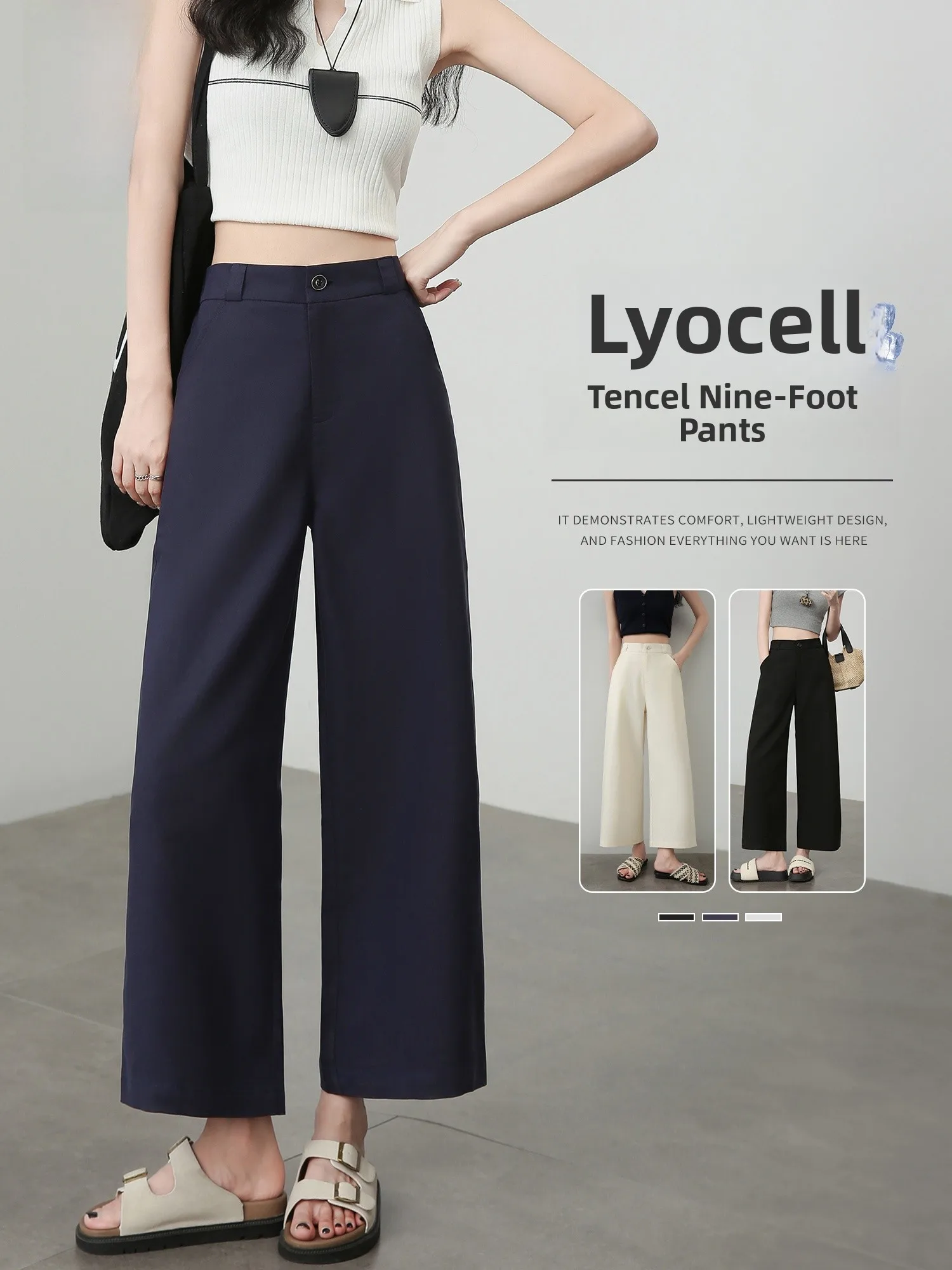 

Wide Leg Pants Women's Summer Thin Blue Color Eighteen Small Size Slim Version Lightweight Straight Tube Pants