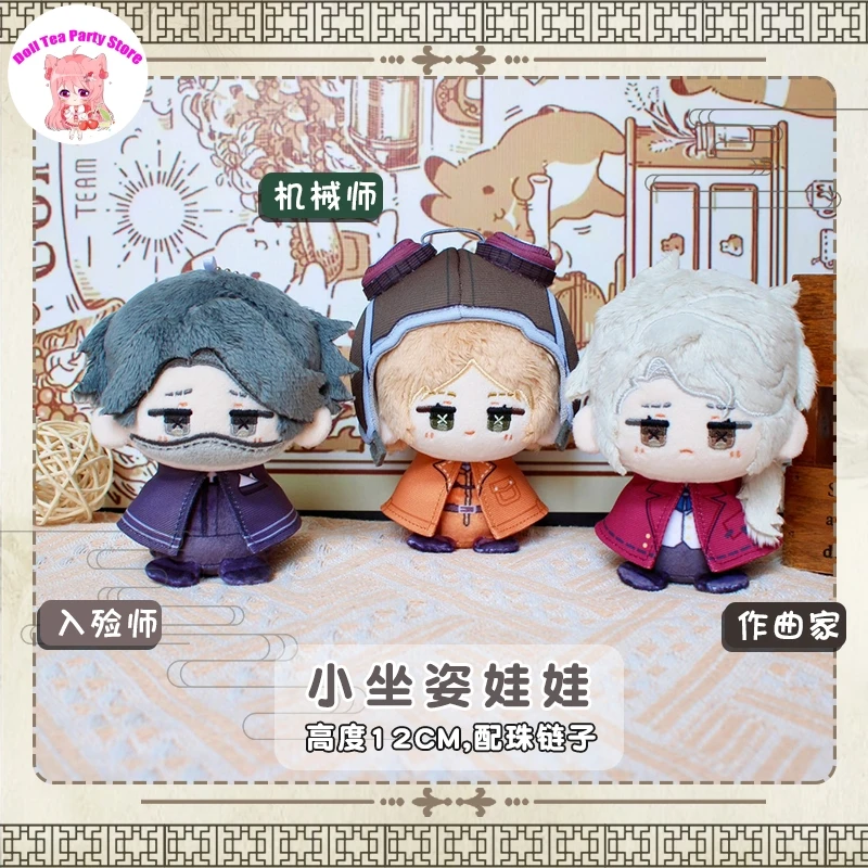 

Аниме идентичность V Фредерик Крайбург Эзоп Карл Трейси Резник 12 см кукла сидячая поза мини-игрушки косплей плюшевый хлопковый кулон