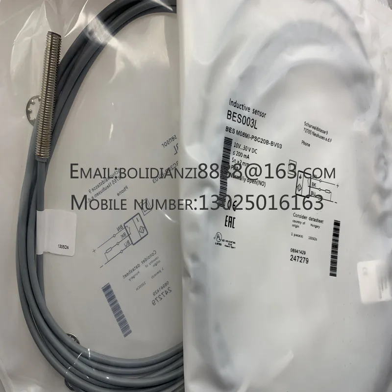 Новый датчик приближения