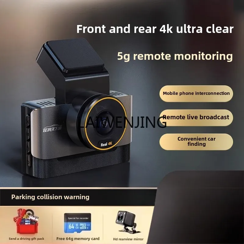 

HLZ new 5G remote driving recorder reversing front and rear dual camera parking monitoring free wiring