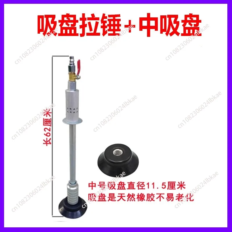 For Air Pneumatic Dent Puller Suction Cup Slide Hammer Kit Car Dent Repair Pullers for Car Auto Body Repairing