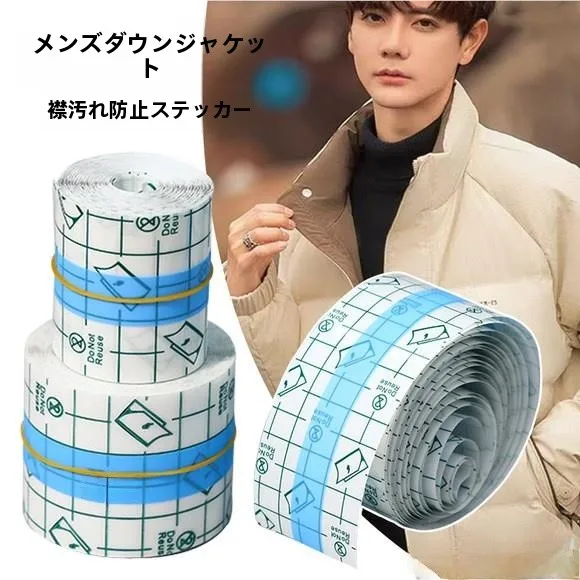 

Transparent down Jaet Collar Pads Disposable Sweat Absorbent Dirt Proof Inner Fake Collars Casual Sle Pure Color
