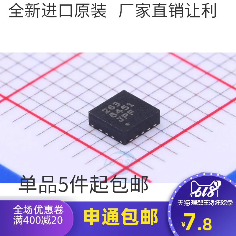 

8451 MMA8451 MMA8451QR1 QFN 10PCS