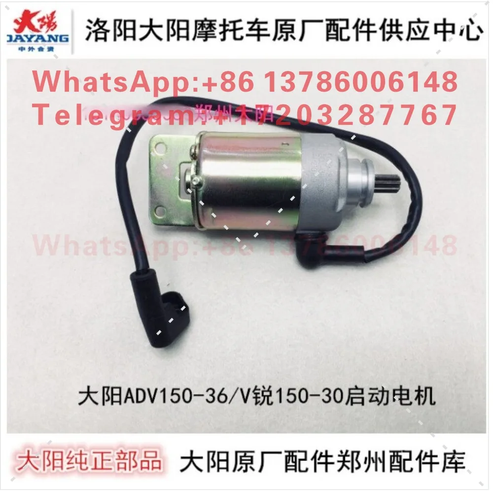 Motorcycle accessories ADV150-36/V sharp 150-30/VRC150T starter motor motor starter