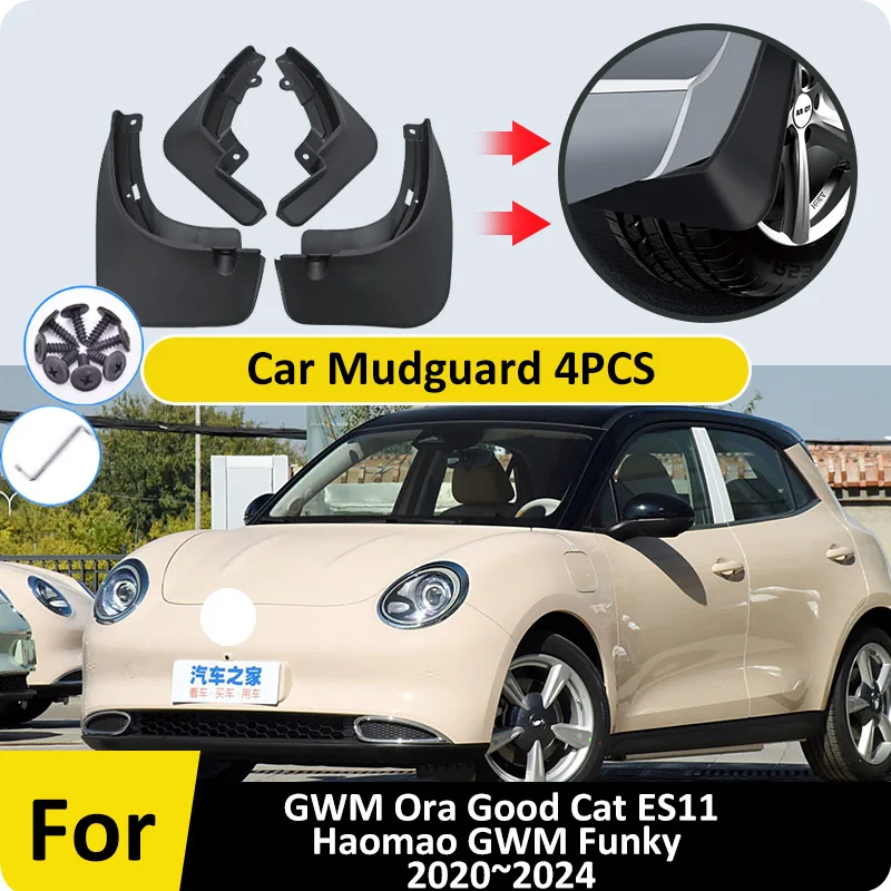 Car Mudguard For GWM Ora Good Cat ES11 Haomao GWM Funky 2020 2021 2022 2023 2024 Mudflap Mud Splash Flap Car Accessorie Auto Mud