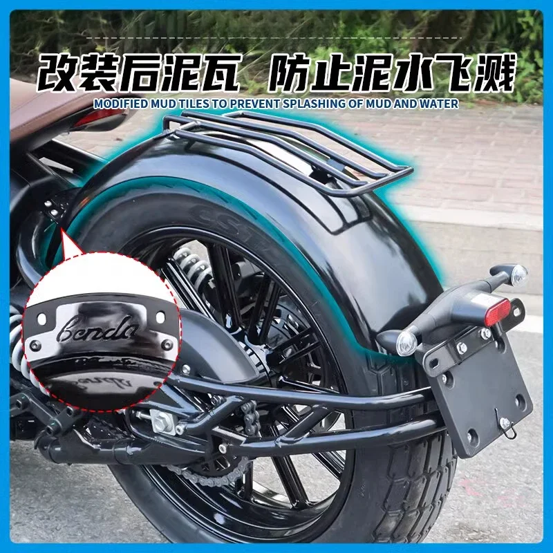 

Applicable to Benda Napoleon 250 rear mud tile, Napoleon 250 modified extended mud tile water shield waterproof board