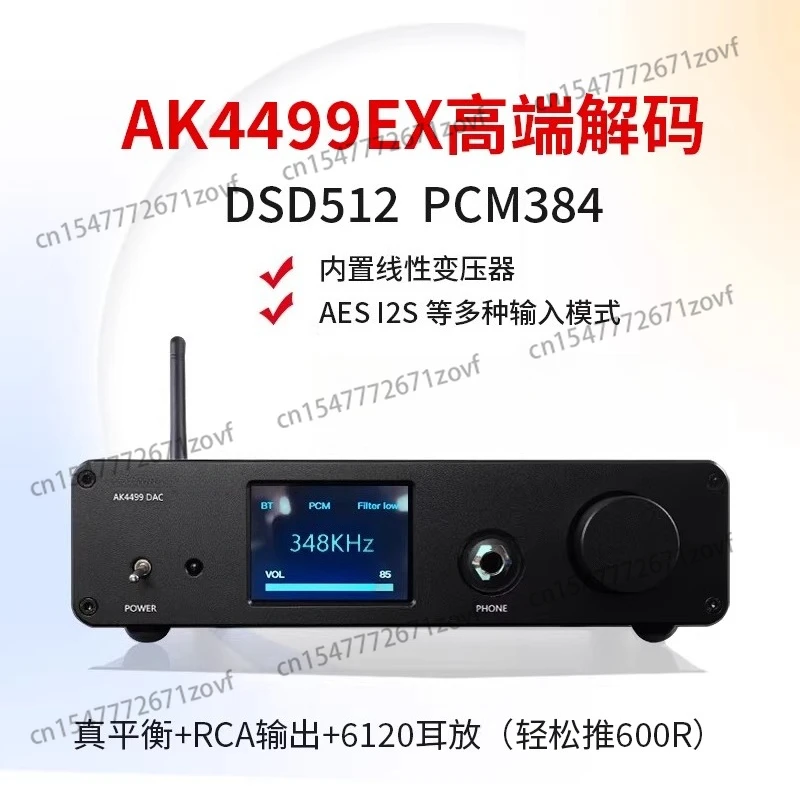 AK4499EX Fully Bala…