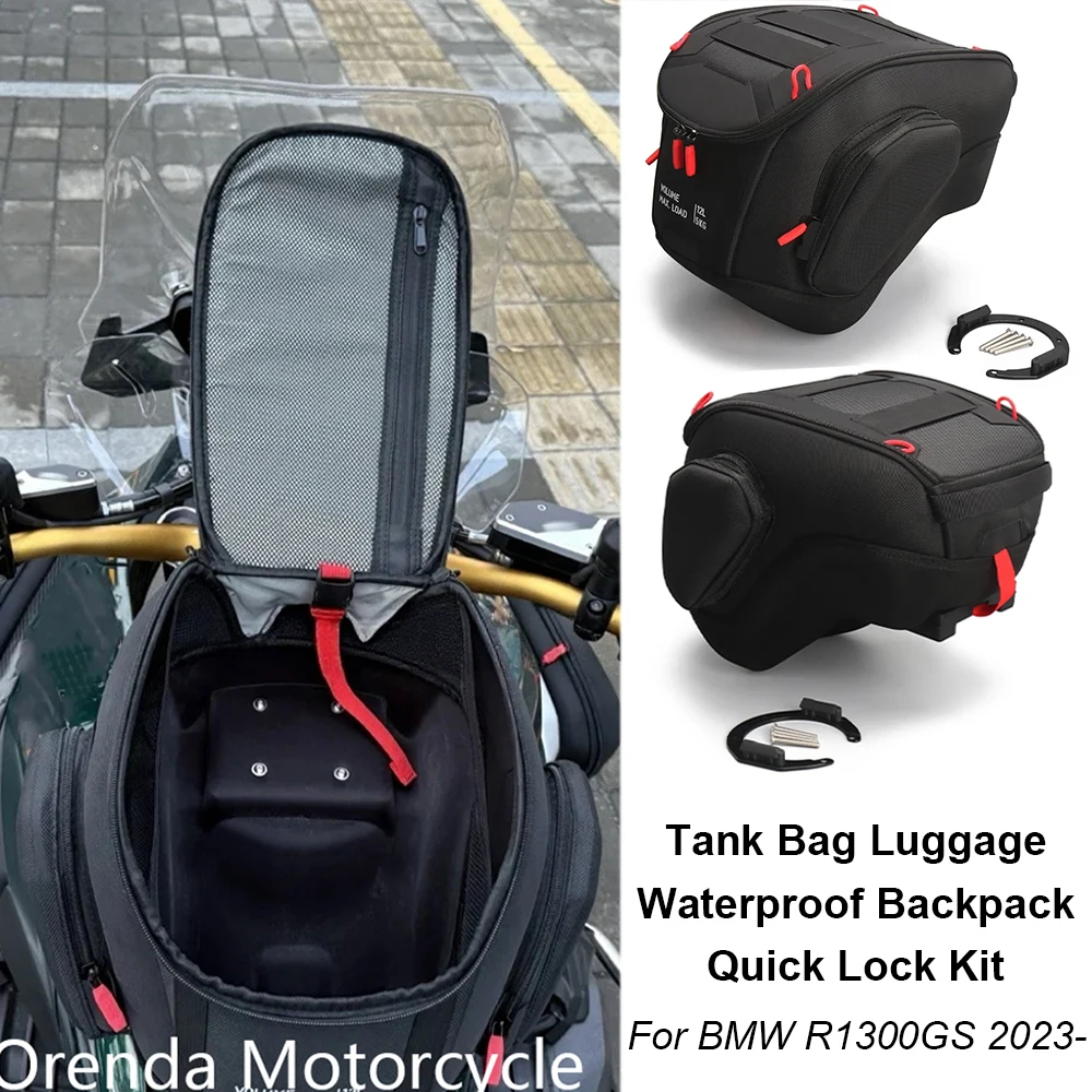 2023-2025 Новые аксессуары для мотоциклов, сумка для топливного бака, водонепроницаемый рюкзак, сумки, комплект с быстрой фиксацией, черный для BMW R 1300 GS