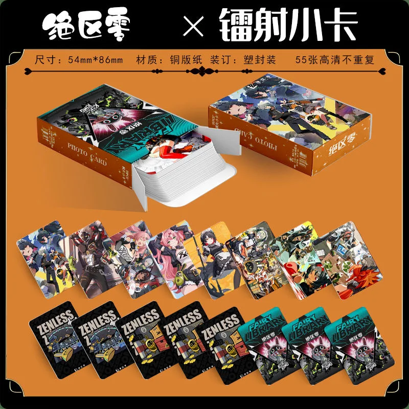 55 Pcs/Set Game Zenless Zone Zero Laser Lomo Card Nicole Demara, Ellen Joe Characters HD Photocard Fans Collection Cards 