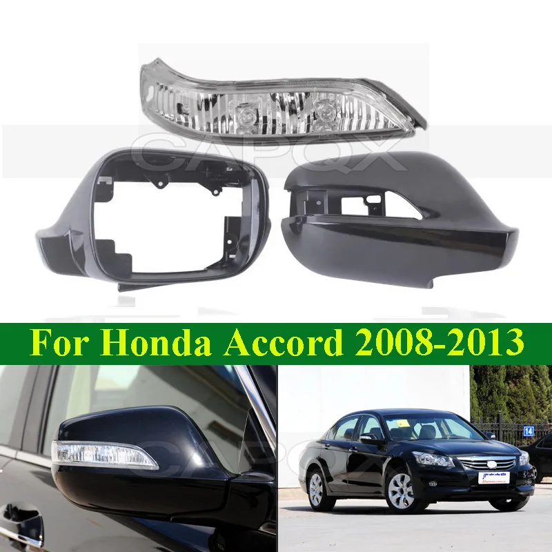 

CAPQX For Honda Accord 2008-2013 Outside Rearview Mirror Frame Side Rear View Mirror Cover Shell Lid Mirror Turn Light