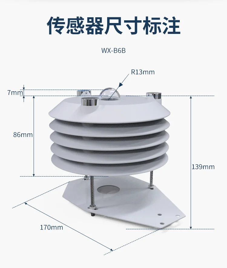

Small outdoor agricultural plant campus automatic monitoring station outdoor wireless field environment