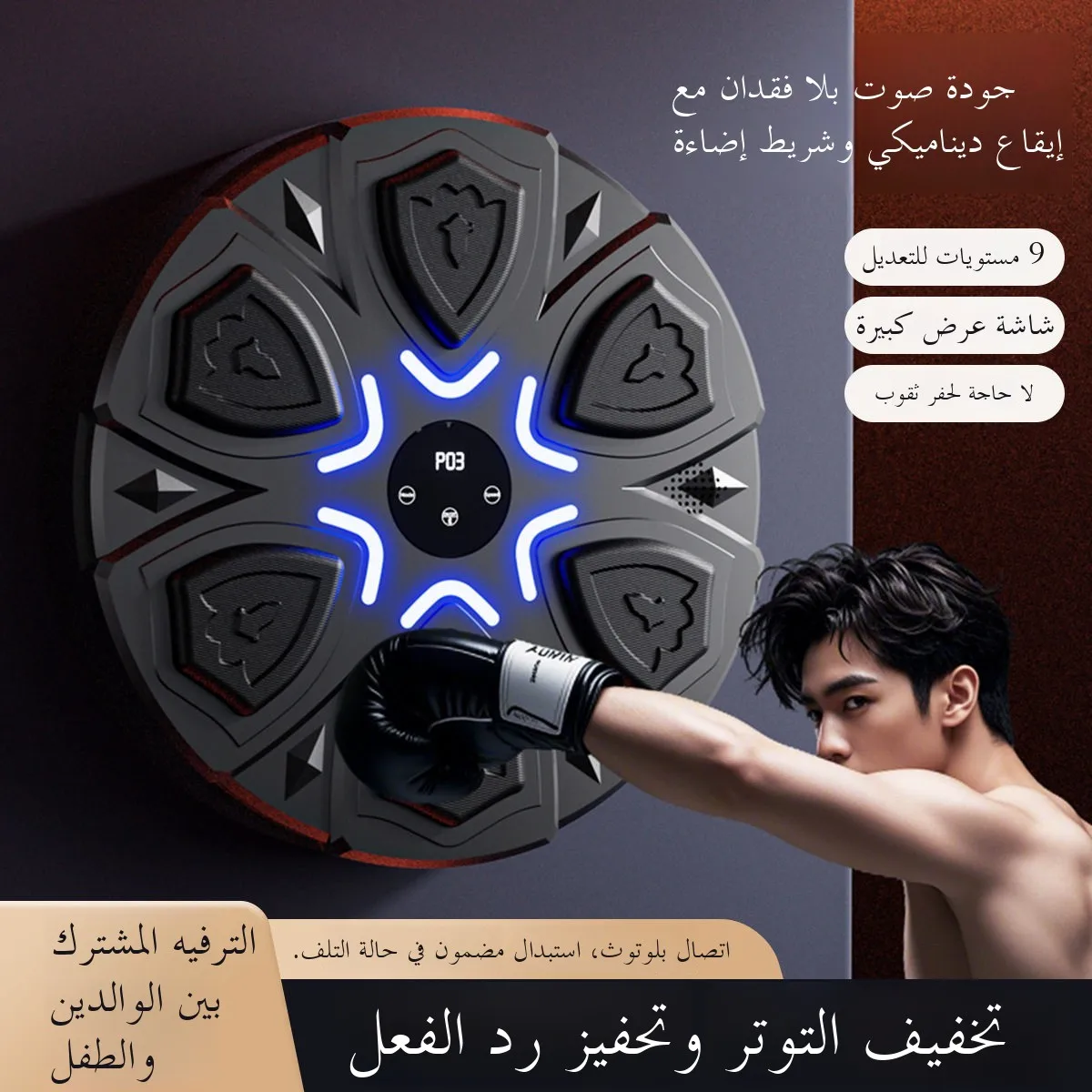 cible-de-boxe-musicale-intelligente-bluetooth-avec-diamants-equipement-d'entrainement-portable-pour-adultes-et-femmes-nouveau-modele-equipement-de-fitness-a-domicile