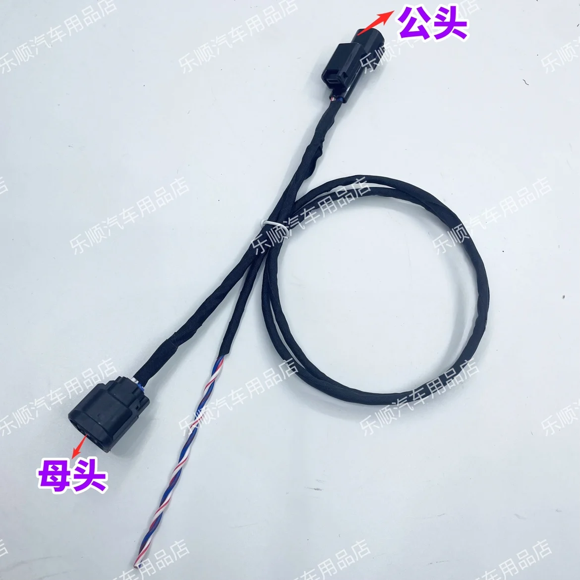 Suitable for Honda Civic, Crown, Accord, Odyssey, UR-V, original high-end LED fog light lossless power adapter cable