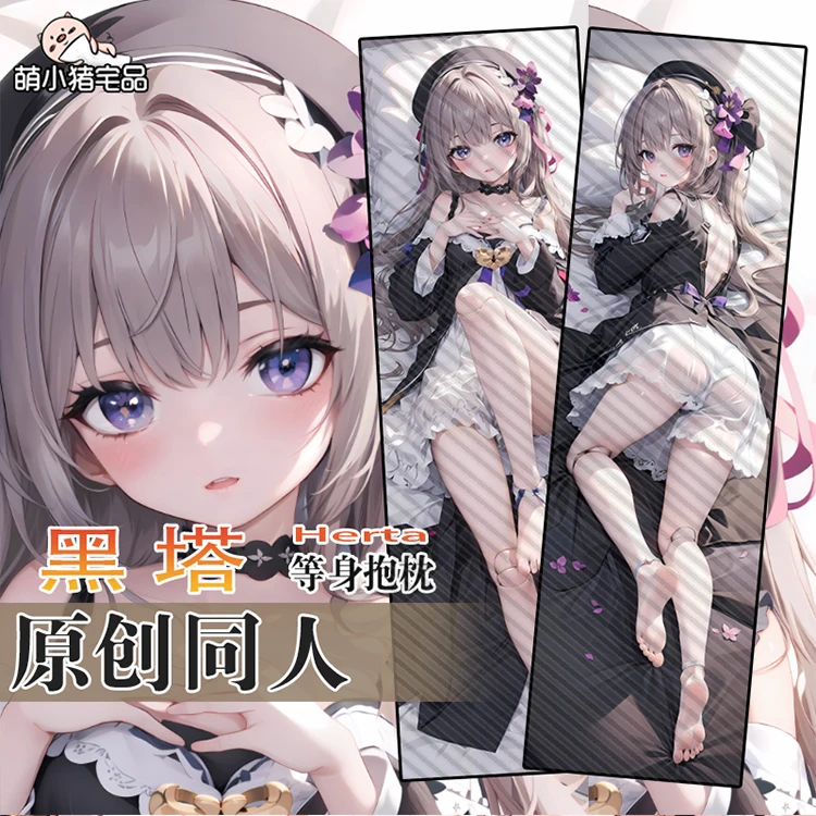 

Anime Game Honkai: Star Rail Herta Dakimakura 2WAY Hugging Body Pillow Case Japanese Otaku Pillowcase Cushion Cover MXZ