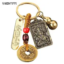 1PCS Chinese Style Zodiac Brass Gourd Five Emperors Money Keychain Metal Fengshui  Pendant Couple Car key Chain gift