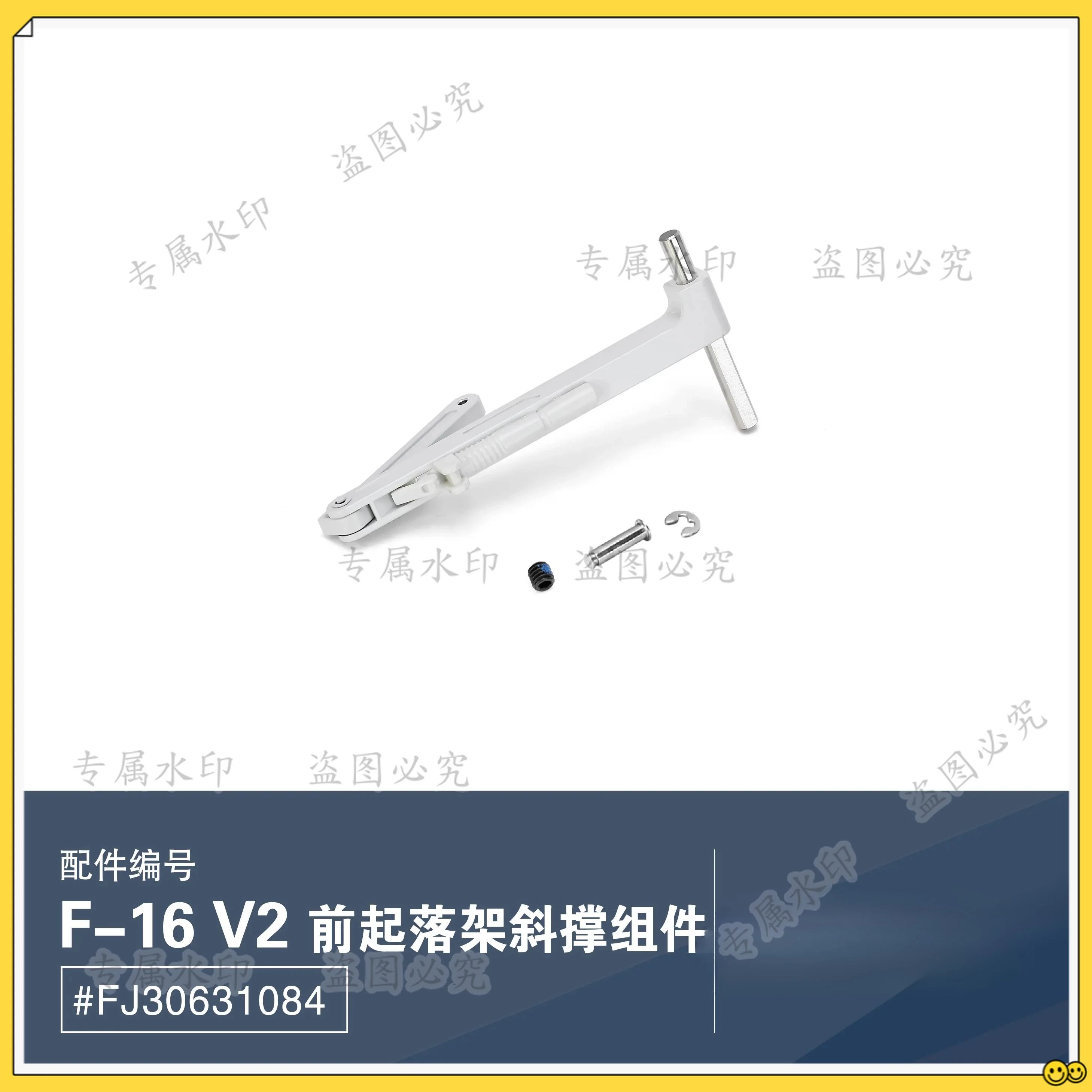 Nose Landing Gear Slant Supporting Rod for Freewing V2 F-16C fighting falcon RC Jet Airplane F16 90mm EDF Model