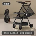 Samurai Black A