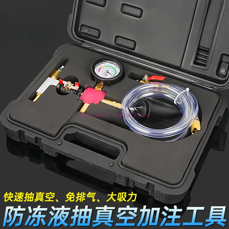 

Vacuum car antifreeze replacement tool Water tank Free air coolant dispenser Auto repair special set