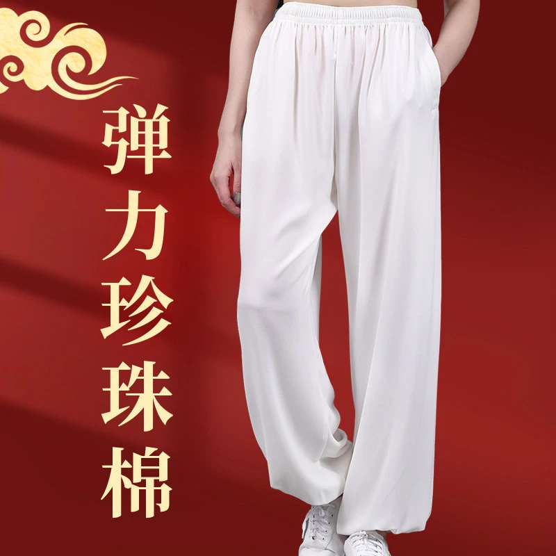 New Spring Autumn Tai Chi Pants - Stretchy Pearl Cotton Breathable Chinese Style Lantern Martial Arts Trousers