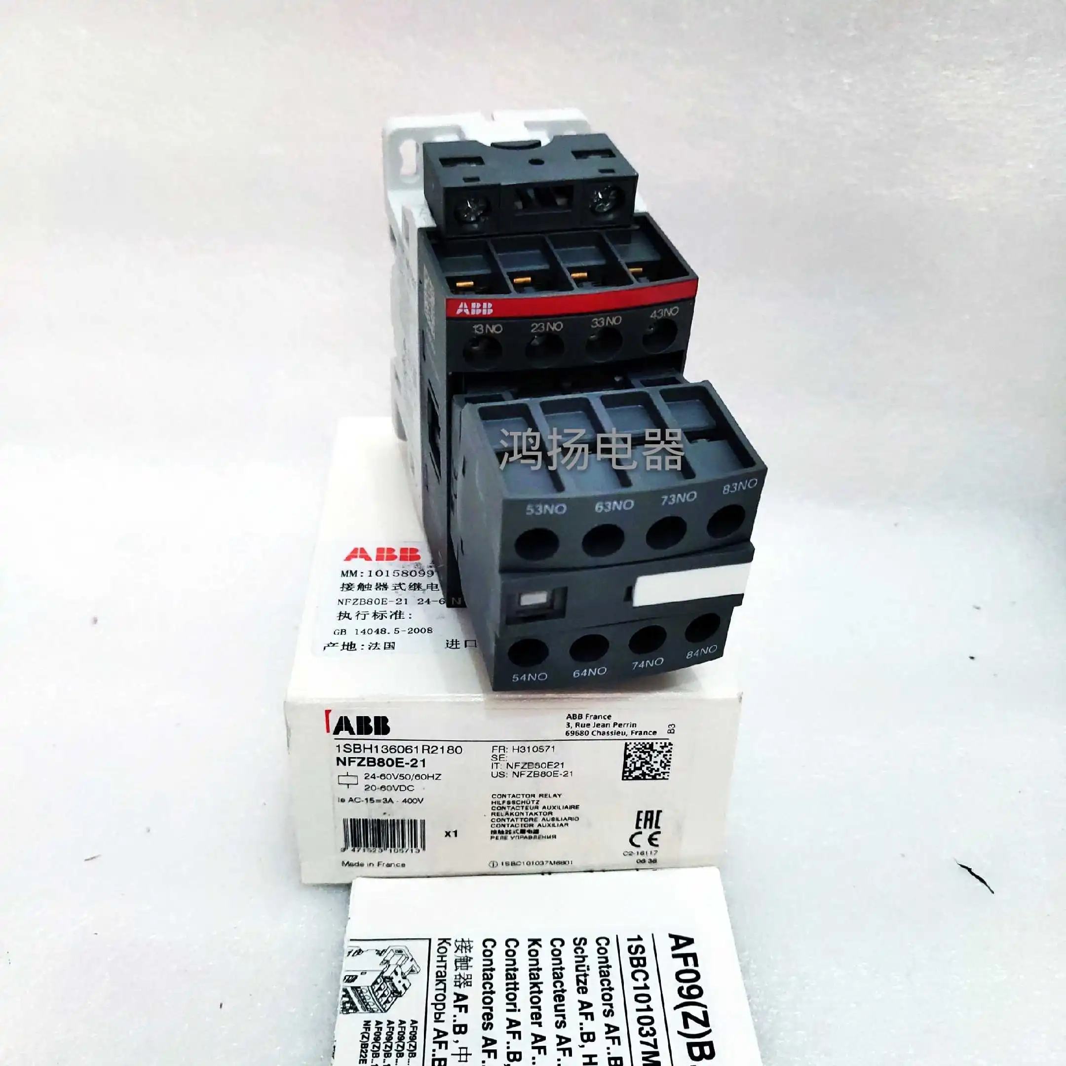 

ABB NFZB80E-21 20-60VAC/DC