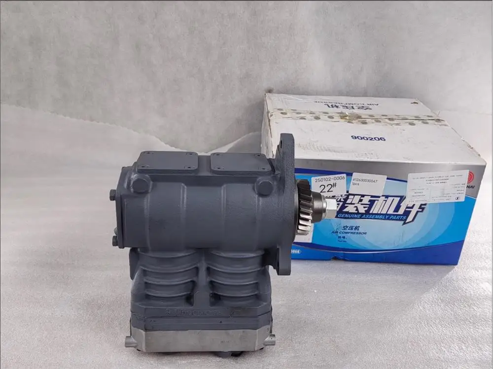 612630030405 Truck Air Brake System Parts Air Brake Compressor for Weichai