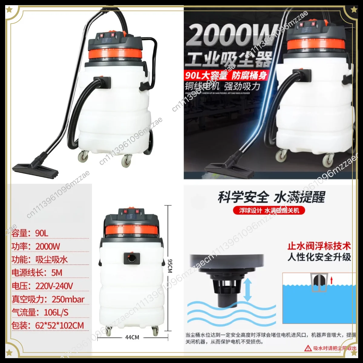BF583A Vacuum Cleaner 3000W High Power Water Absorber for Industrial Manufacturers BF584A
