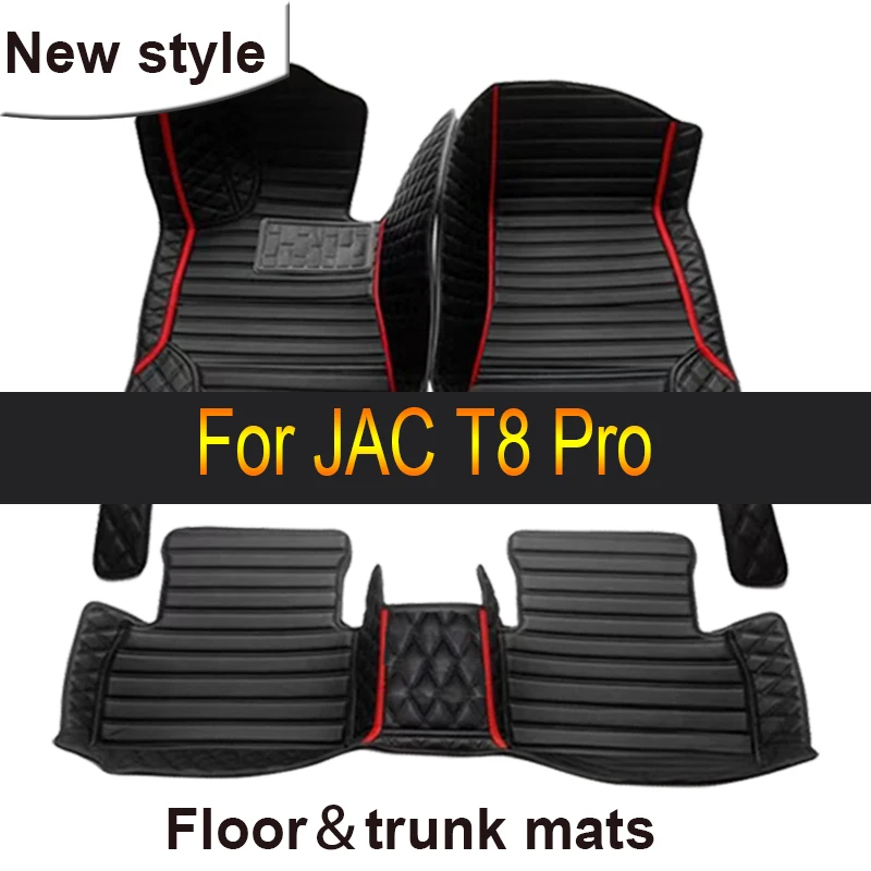 

Автомобильные коврики для JAC T8 Pro 2021 2022 2023 под заказ, автомобильные подкладки для ног, аксессуары для интерьера