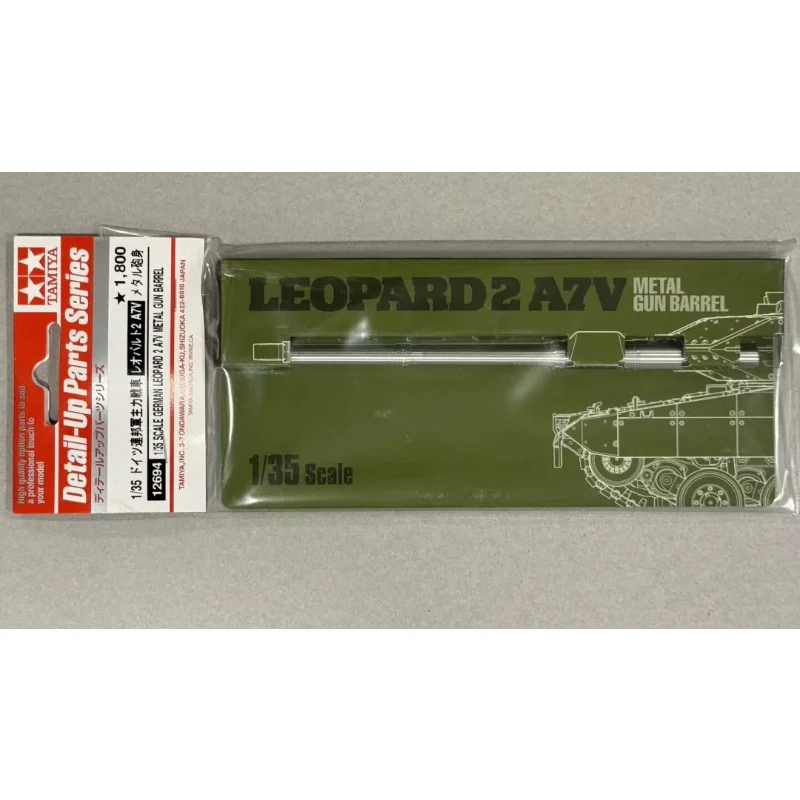 

TAMIYA 12694 Leopard 2 A7V Metal Barrel (for tamiya 35387) 1/35 Model DIY Accessories
