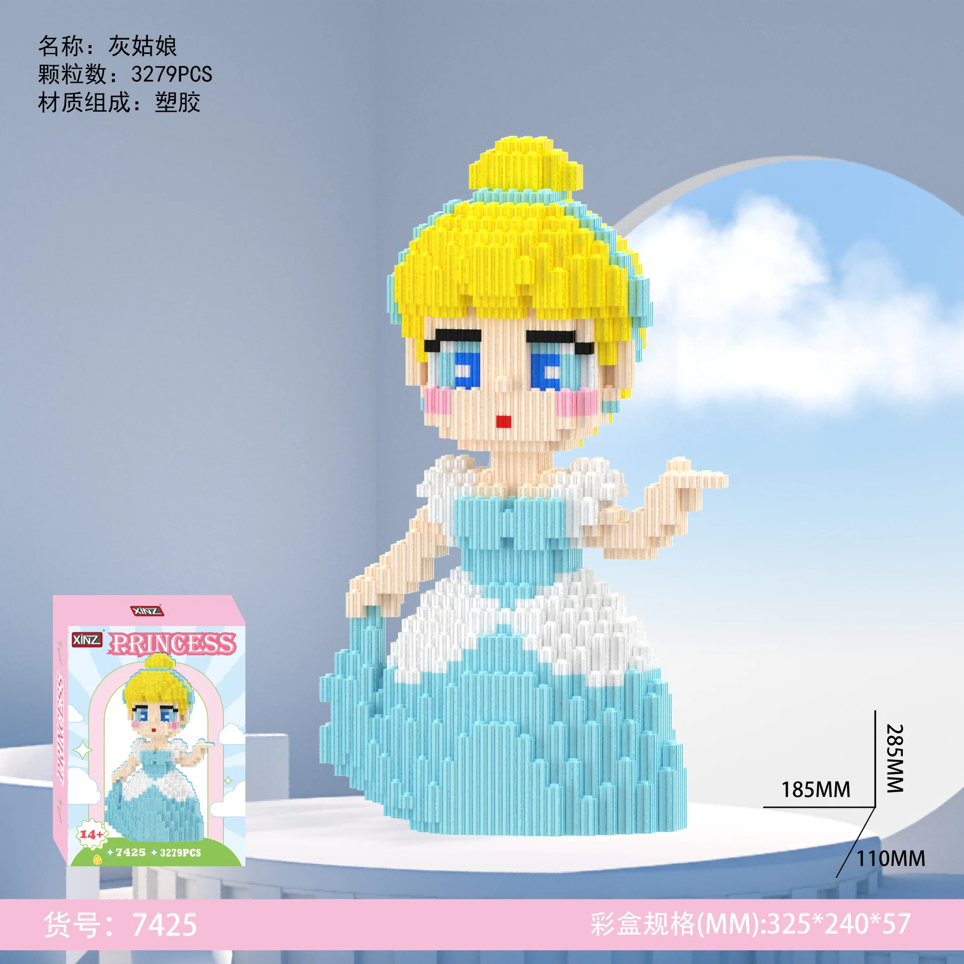 Blocs de construction de princesse Disney, dessin animé AiLuo Jasmine Ariel, briques de connexion, jouets figurines Belle pour enfants, cadeau de noël