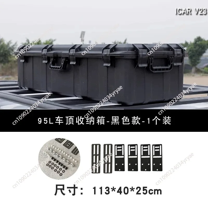 Universal Multifunctional Waterproof Car Roof Rack Luggage Box Top Carrier Storage Cargo Holder for Automobiles