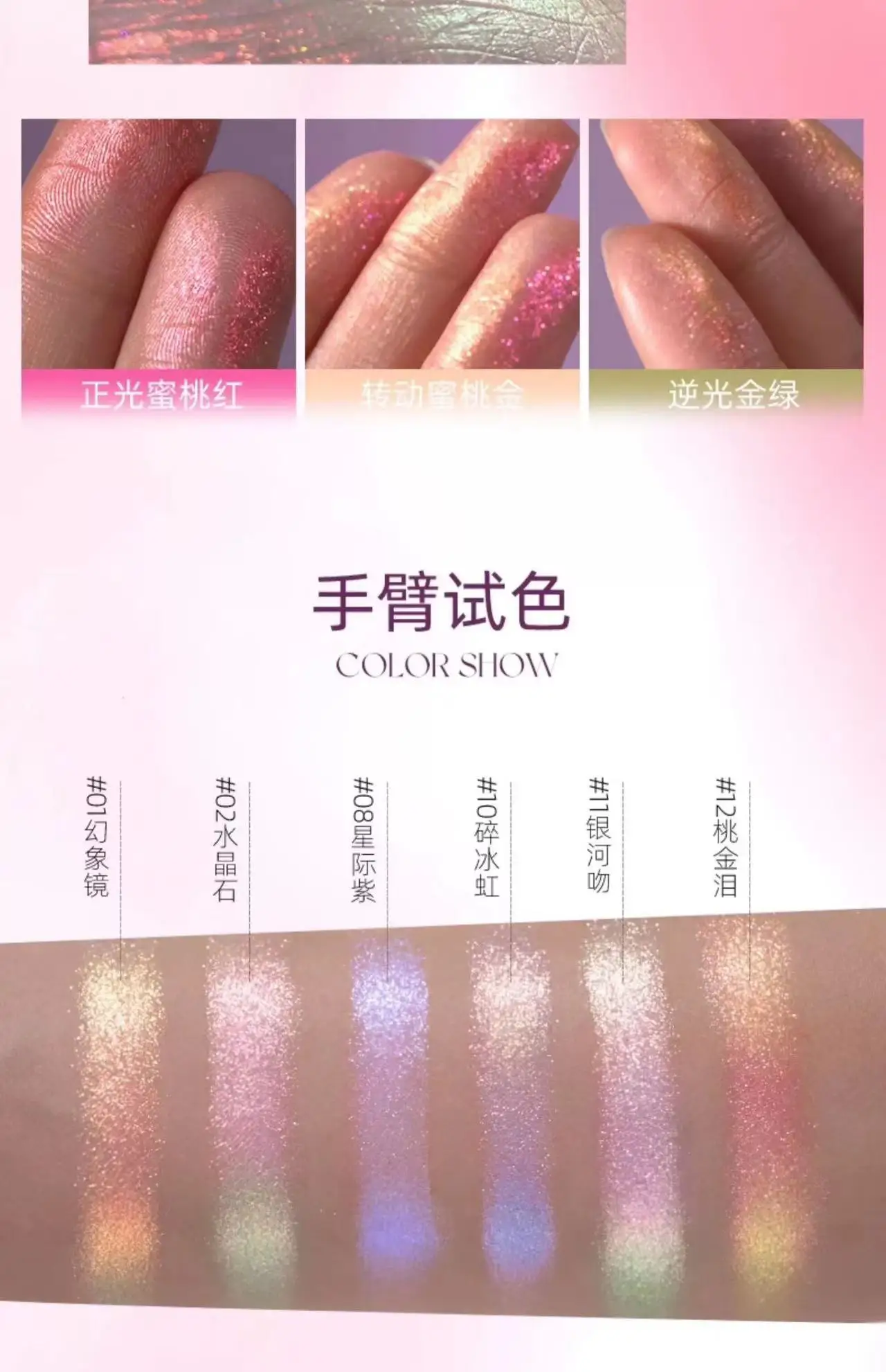 RMT High Gloss Chameleon Highlight Matte Purple Fine Powder Cream Blusher Shiny Face Brightening Integrated Plate ROMATIC Makeup
