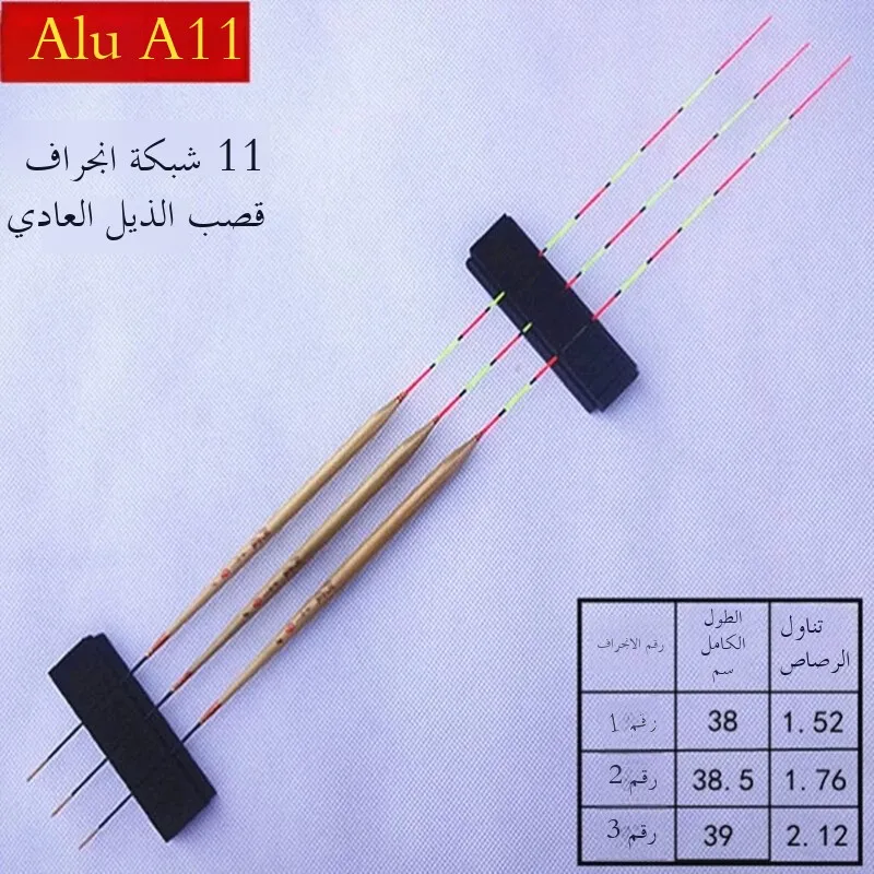 pesos-flutuantes-a11-completos-para-pesca-de-carpa-e-carpa-capim-em-Aguas-claras-agricultura-mista-em-Aguas-rasas-e-Areas-co