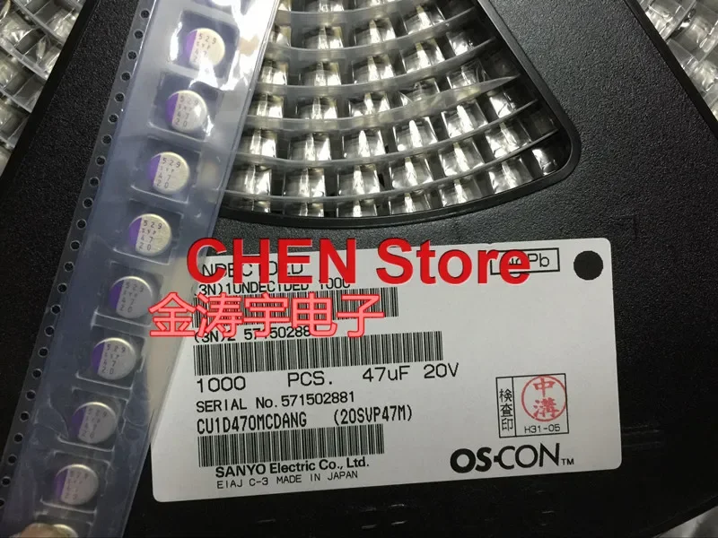 

20PCS/50PCS SANYO OS-CON SVP 20V47UF 8x7MM SMD Polymer Solid Electrolytic Capacitor 47UF 20V Low ESR 20SVP47M free shipping