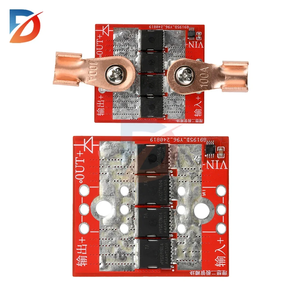 Ideal Diode Module Ultra-low Voltage Difference 100a Anti-reverse Charging Module No Need For Grounding No Forward Voltage