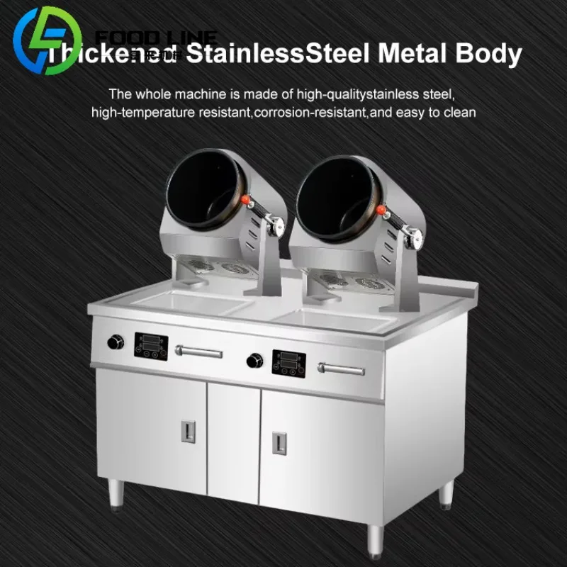 300mm Automatic Cooking Robot in Hotel Canteen Electromagnetic Fried Rice Frying Machine Drum Frying Machine