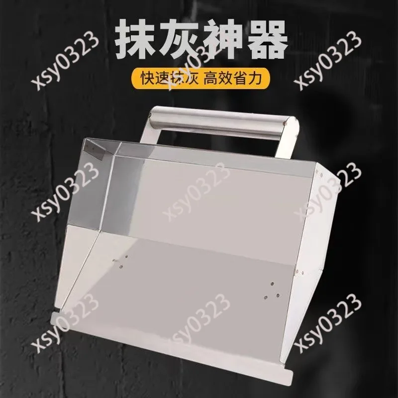 Plastering Trowel Wall Scraper Cement Plastering Tool Interior Exterior Wall Finishing Hand Tool
