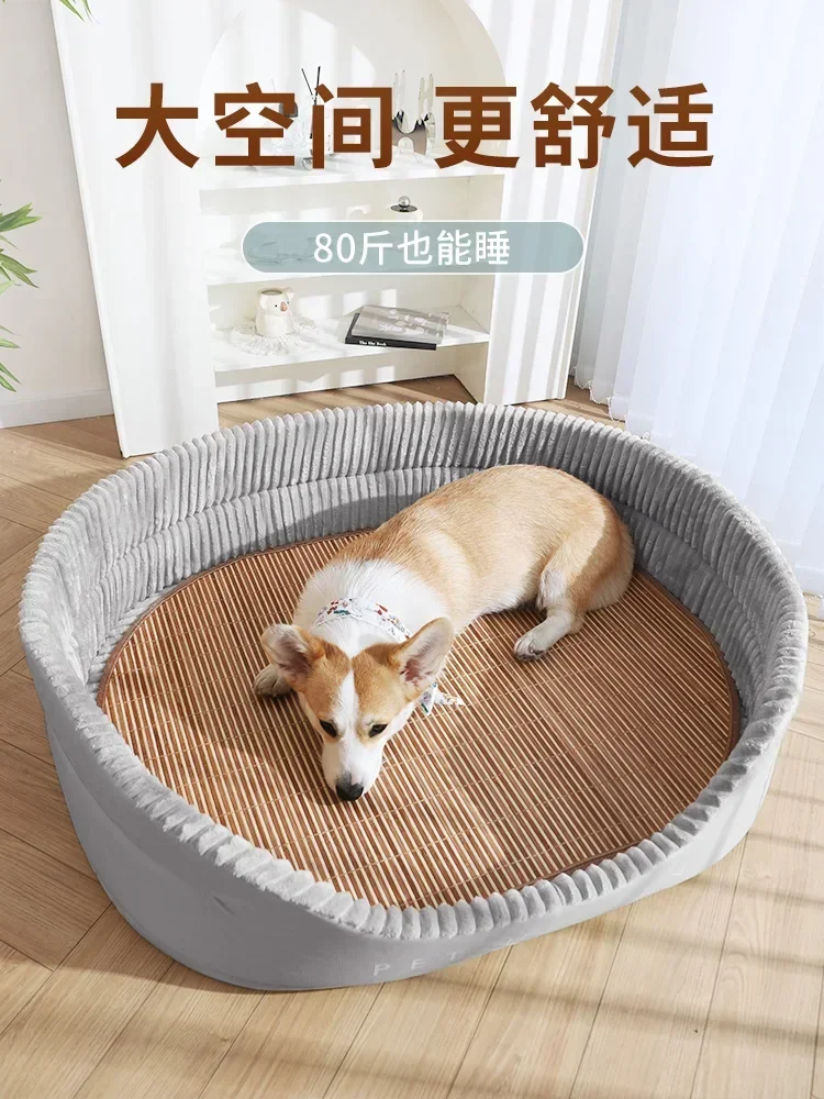 Dog kennel all the year round, removable and washable corgi sleeping pad, large dog pad, sleeping kennel, summer dog bed