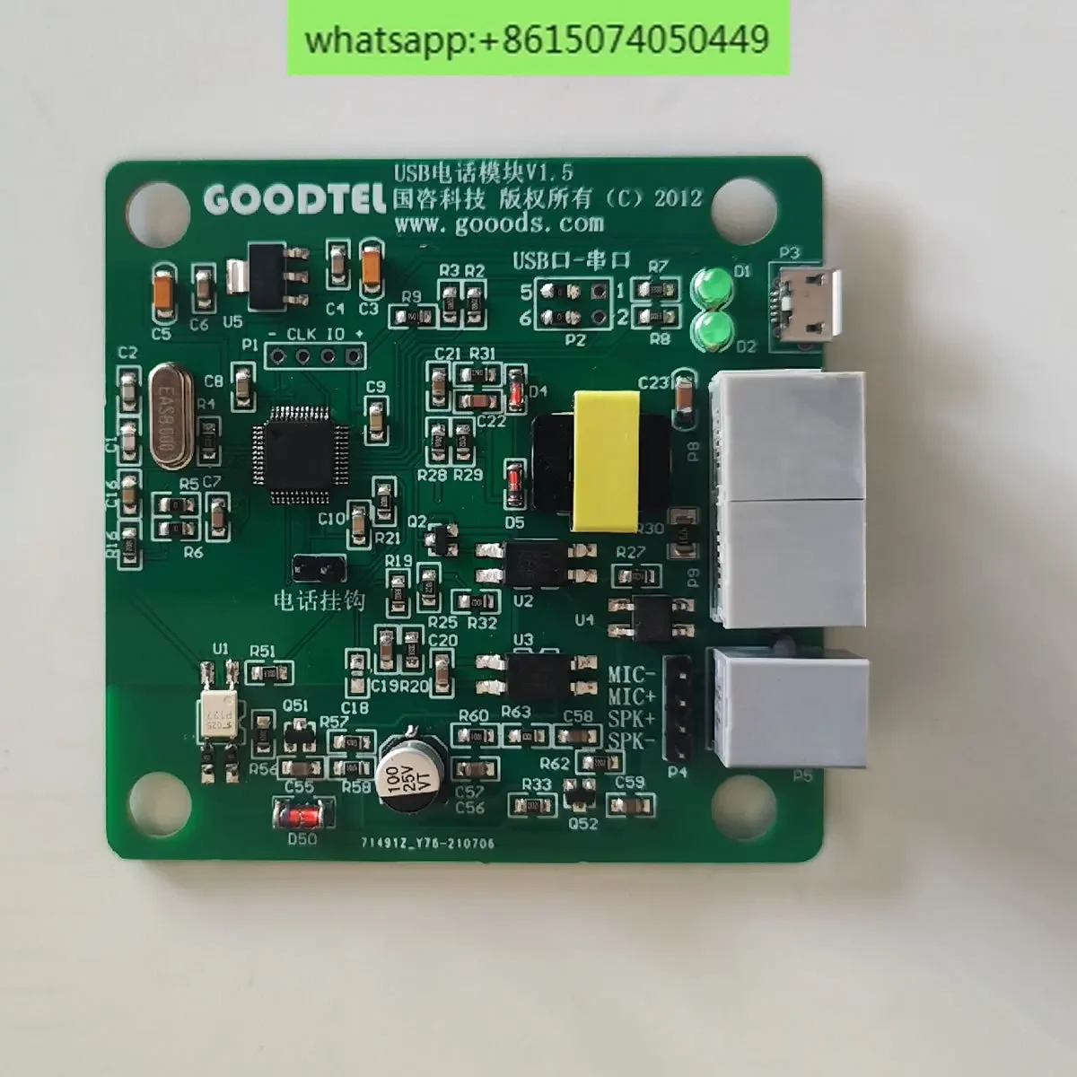 

Wi-red phone module Fixed phone module linux phone dial interface Caller number