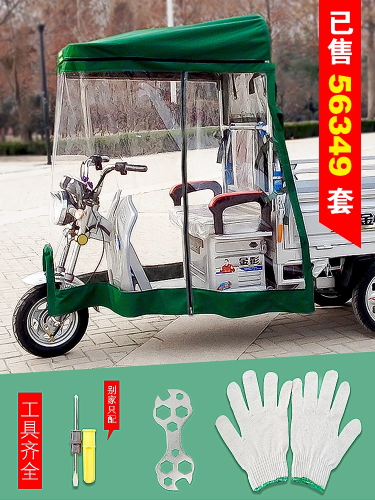 Electric Tricycle Canopy Hood Front Shed Cab Canopy Motorcycle Canopy Battery Tricycle Bike Shed