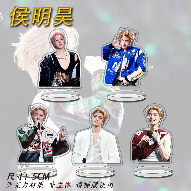 Hou Minghao Mini Acrylic Stand Nanjing Concert Peripheral 5cm Celebrity Photo Tabletop Ornament Fans Collectible Gift Keychain