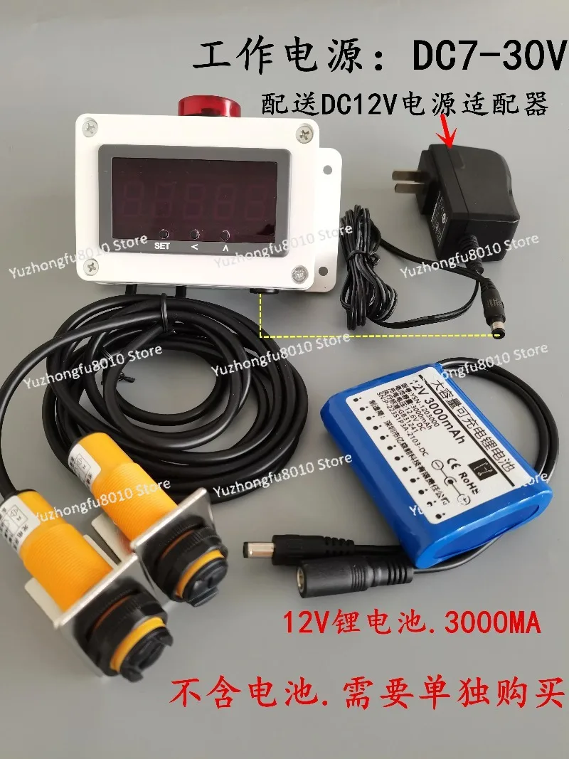 minuterie-infrarouge-detection-laser-special-instrument-de-chronometrage-automatique-pour-la-course-a-pied-competition-d'entrainement-affichage-numerique-electronique