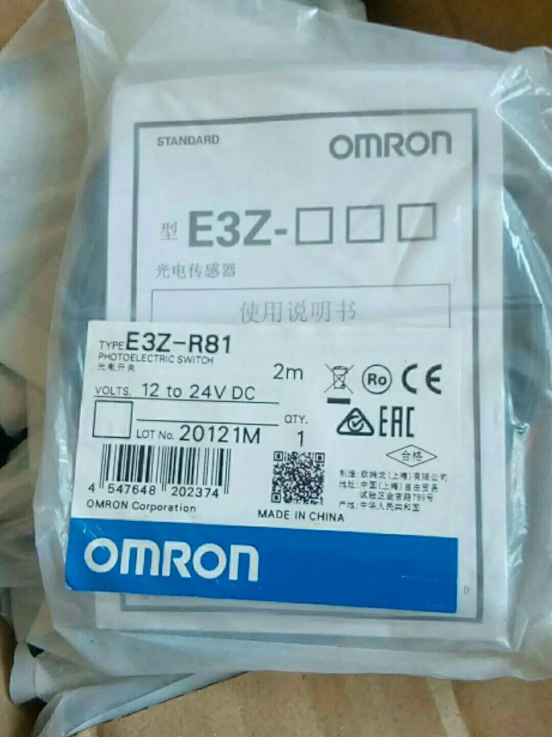 Brand new original imported Banner IM-T-11A