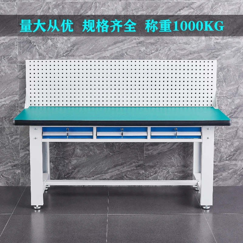 

Heavy Duty Workbench Fitter Bench Anti-static Workbench Operator Repair Stainless Steel Inspection Bench Packing Table