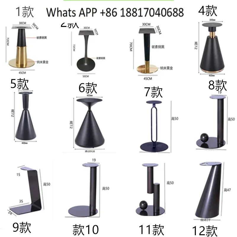 

Основание круглого стола, журнальный столик, кронштейн для ножек стола, углеродистая сталь, повседневные переговоры